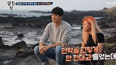 김승현 결혼, 여자친구 장정윤 알토란 작가 나이는? 딸 "내가 있는 것 이상"