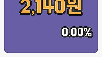 주식마감YTN 9일 2,140원 장 마쳐