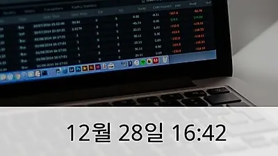 아리온 28일 1,005원 마감