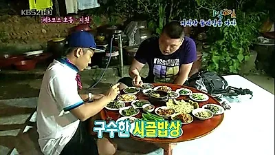 '인간극장' 지리산 매동마을 공할머니민박, '1박2일' 강호동·은지원도 머물다 가...힐링여행지로 이미 유명