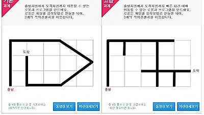 ㈜비즈맘 EQ두이노 코딩교실, 온라인 코딩 페스티벌 개최