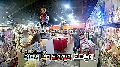 천안성인용품점 '럽토이몰' 강남 가로수길 오픈예정…연예인, bj 방문도 잇따라