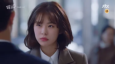 드라마 '리갈하이'  진구 , 서은수 , 윤박  , 이순재 한 번 보면 빠져든다