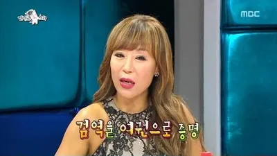 조수미, 강아지 여권 공개 '반려견도 여권 있어요'