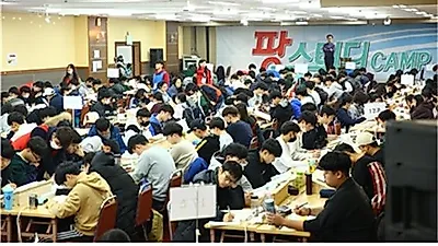 팡스카이 기숙학원, '자기주도학습법' 배울 수 있는 여름방학캠프 개강
