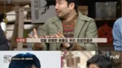 노홍철, 류준열과 친분? "방송 보고 문자왔다"