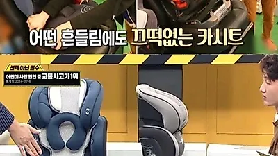 신생아카시트 이제 선택아닌 필수로 준비해야하는 출산준비 품목