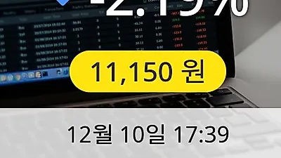 리더스코스메틱 10일 11,150원 장종보고