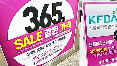 으뜸플러스안경 2019 '신입생' 할인이벤트 대전 안경점 충남대점에서 실시