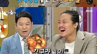 `라디오스타` 임기홍 "김구라 제일 신경쓰여"