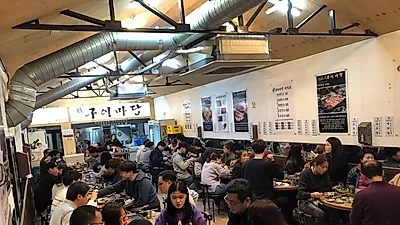 소자본으로도 창업 가능한 유망창업아이템, 구이마당