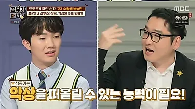 남승민 "작곡과 희망" 윤일상 "악상 떠올리는 능력 필요"