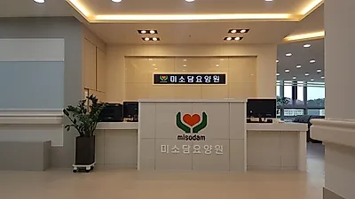 김포 미소담 요양원, 다양한 프로그램 진행으로 '눈길'