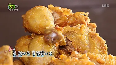 [전국맛집] 생생정보 초저가 맛집 모음! '통닭 3마리 9,900원+전복해물뚝배기 7,000원' 위치는? 순대국밥+돼지볼살 맛집까지