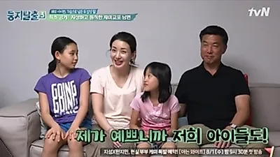 이아현 세 번째 남편 스티븐리와 '입양한 두 딸' 눈길 '올해 나이 49세' 두 번의 이혼 사유 뭐길래?