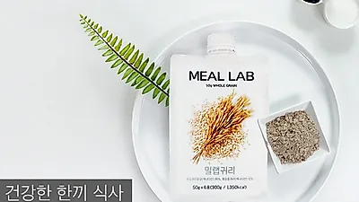 손쉽고 건강한 아침식사를 즐기기 좋은 '밀랩 귀리우유' 출시