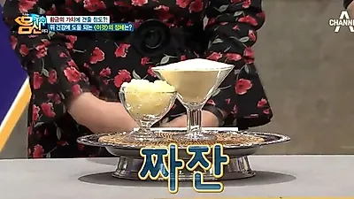'위=매스틱', 위염 등 염증에 좋은 음식 '매스틱' 효능·부작용... 속 쓰림, 소화불량 해소하는 매스틱검, 매스틱 가루분말 어떻게 먹을까?