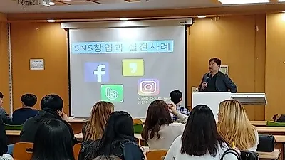 임헌수 소장 대구대학교 특강서 스마트스토어 SNS 마케팅 중요성 강조해