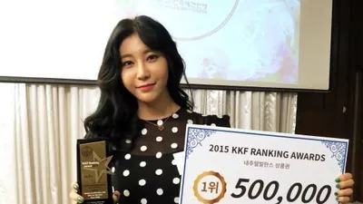 [포토] 구지성 '2015 KKF 랭킹어워드' 1위 수상