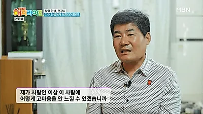 가수 진성 나이, 아내와 아이 갖지 않는 이유는? 혈액암에 "마취 안하고 수술했다"