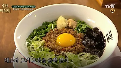 다양한 소스와 재료의 조화 '마제소바', 감칠맛 만들어내는 비법은?