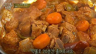 갈비찜의 변신! '수미네 반찬' 돼지갈비찜·백종원 만능갈비찜소스·'알토란' 마늘돼지갈비찜 레시피까지