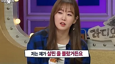 오정연, 경도 비만 된 이유? "1년 동안 힘든 시기를 겪었다"