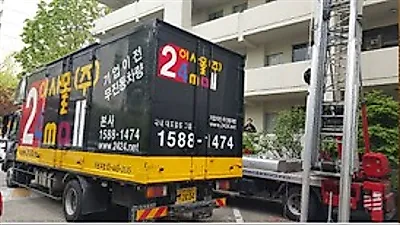 포장이사 전문업체 선택 쉽고 간편, 포장이사가격비교 , 이삿짐센터가격비교 서비스 활용