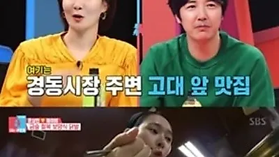 '동상이몽 시즌2 - 너는 내 운명' 고대닭발, 메이비도 감탄한 맛.."맛있어"