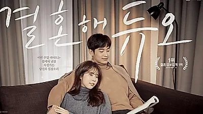 결혼정보회사 듀오, 신혼 로망 男 "정기적 해외여행 떠나기" 女?