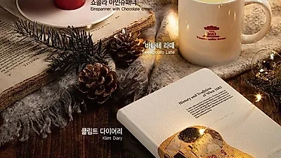300년 역사가 담겨있는 전통커피 메뉴 및 프랜차이즈창업 눈에 띄네