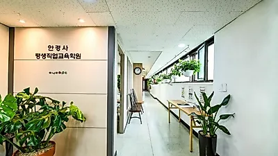 안경사평생직업교육원, 이제는 서울역에서 손쉽게 안경사 국가고시 준비 가능