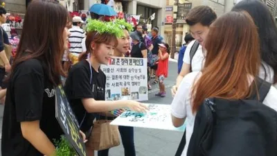 결혼장려 캠페인 인연서포터즈  길거리 이벤트 진행