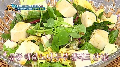 [다이어트식단] 면역력 높이는 '노니효능', 맛있게 먹는 방법? 요구르트, 주스, 샐러드 레시피!