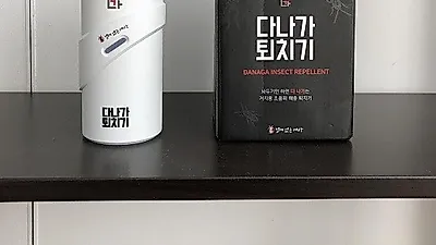 좀벌레퇴치, 너무 작아서 퇴치가 어렵다면 '다나가 퇴치기'