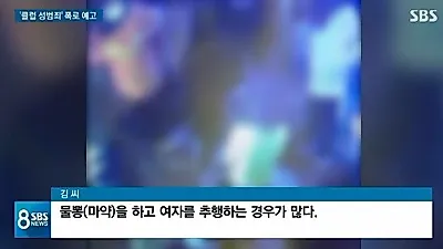 승리 클럽 버닝썬 추가 영상 공개로 '혼란' 폭행 사건 후 메뉴얼 개선 등 향후 재발방지 위해 힘쓰겠다..