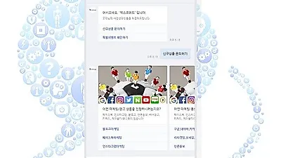 디지털광고대행사 엑스프레드, '네이버톡톡' 챗봇 상담 서비스 개시
