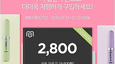속눈썹 고데기 '에스컬2', 미미박스 입점 기념 프로모션 진행