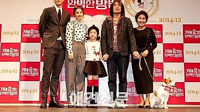 '개를 훔치는 완벽한 방법' 제작보고회