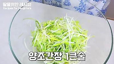육전 만들 때 밀가루와 찹쌀가루를 섞어야 계란옷이 벗겨지지 않는 이유