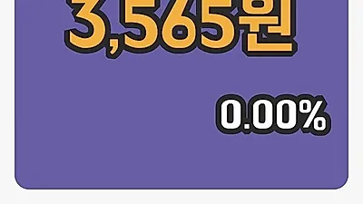 국내주식마감성문전자 13일 3,565원 장 마쳐...