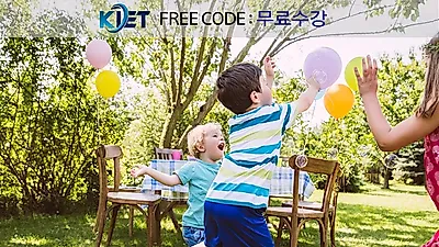 '무료교육' 한교검, 동화구연지도사 및 음악심리상담사 포함 인기자격증과정 지원