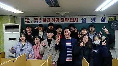 예체능재수학원 '이지스아카데미' 서울소재 대학 합격률 80% 보여