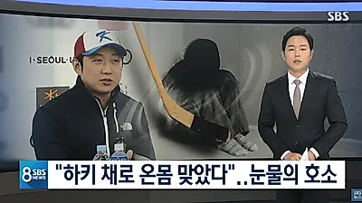 조재범 성폭력 고소 겹친 김보름의 노선영 폭로사건 '일부러 터트렸다?'..."이쯤되면 빙신연맹" 분노↑