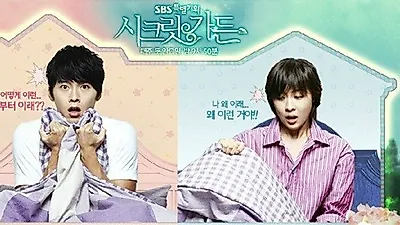 시크릿가든·상속자들·힘쎈여자 도봉순 등 입춘맞이 볼만한 로맨스 드라마 정주행 추천