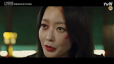 [토일 드라마 나인룸]김희선과 김해숙은 왜 뒤바뀌었을까? 나인룸 줄거리, 인물관계도, 원작, 작가, 시청률  정리
