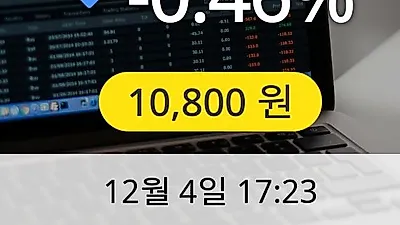 보령제약 4일 10,800원 장종보고