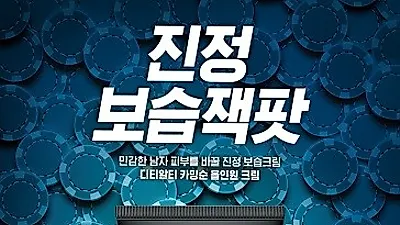 DTRT, 올인원 보습크림 '카밍순' 신제품 출시