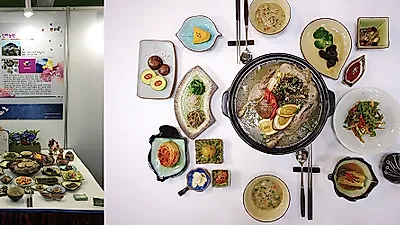 김해 향토음식경연대회 창의상 수상, 김해 오리요리 전문점 신라농원펜션