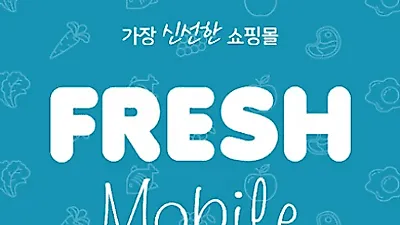 영국 수산기업 'Seafood Product LTD' 인수한 명진홀딩스㈜, B2C 시장을 타깃으로…